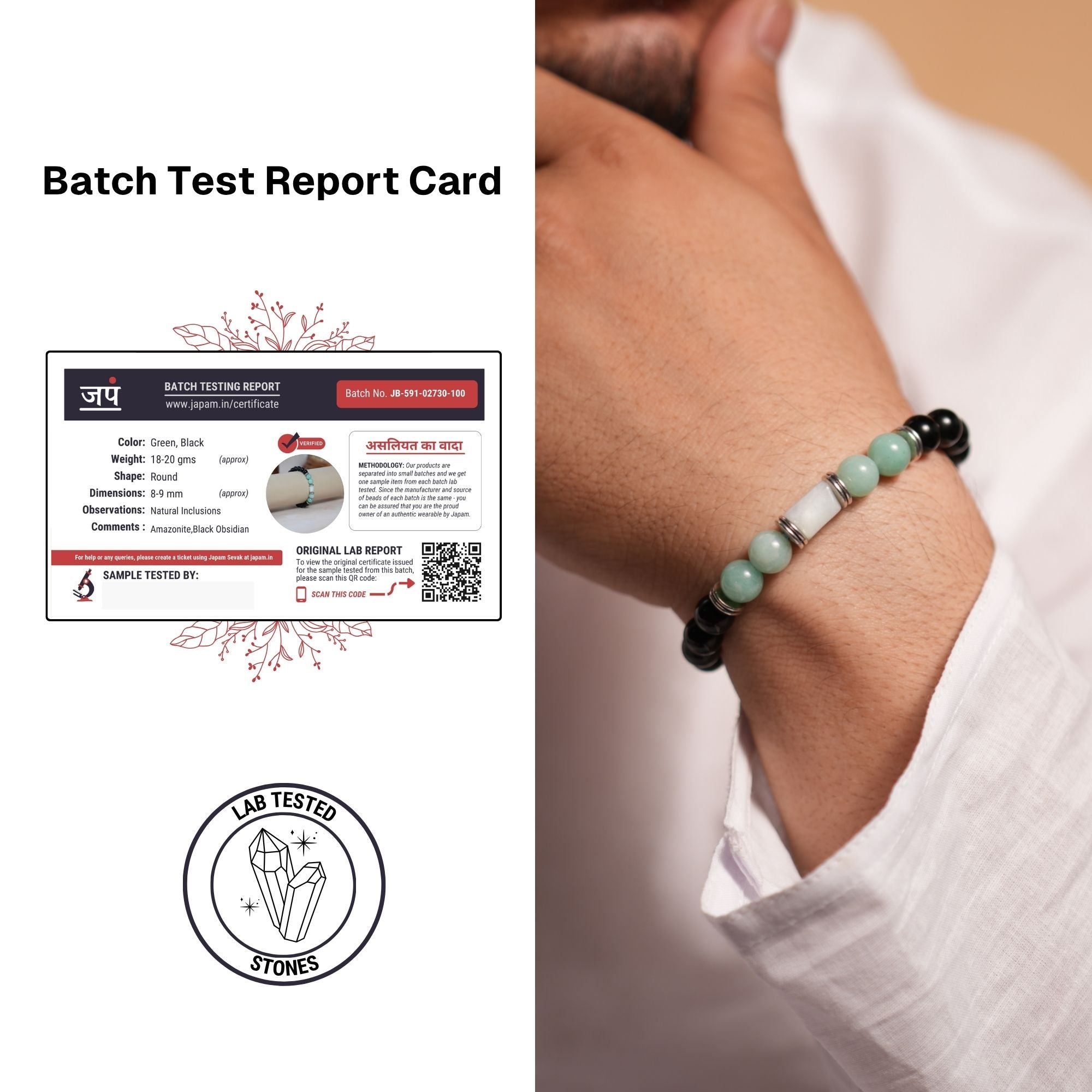 Amazonite Zodiac Band – Virgo (कन्या राशि)