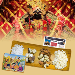 Prasad At Home: Bankey Bihari Vrindavan